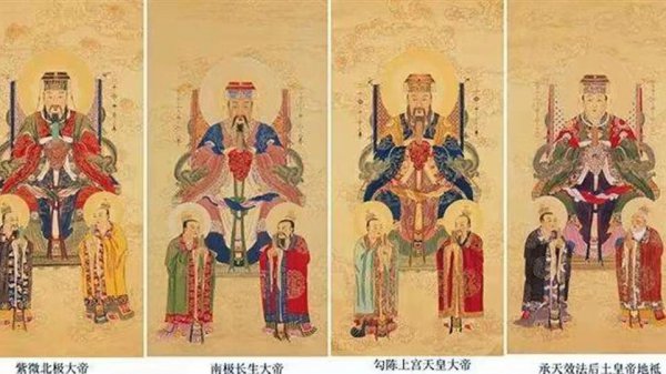 一尊二祖三清是谁
