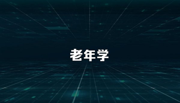 社会学类包括什么专业