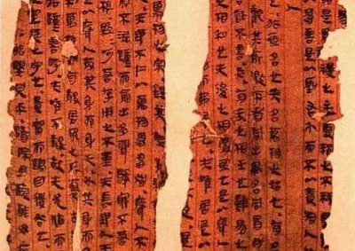 损有余而补不足什么意思 在道德经帛书版本中的含义