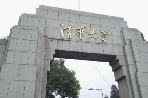 一本是重本吗