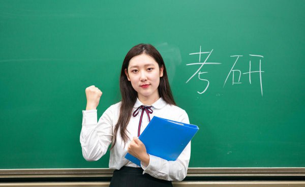 研究生学术型和专业型的区别