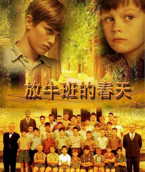 好看亲子电影排行榜前十名