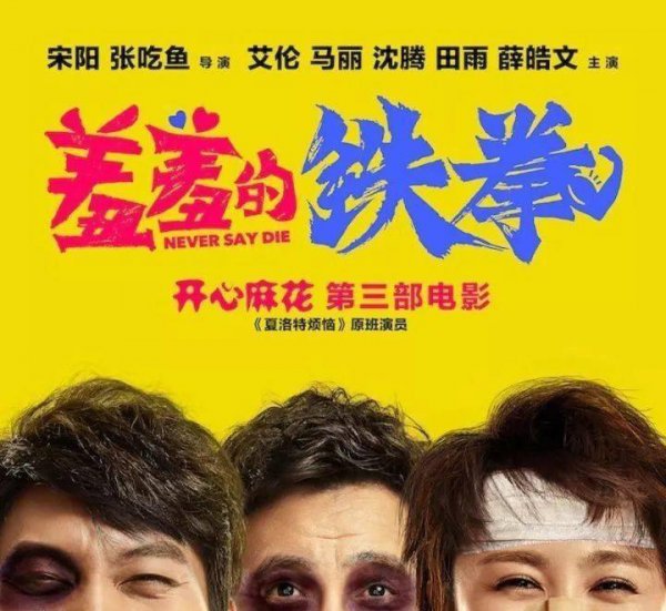主演和领衔主演演哪个重要