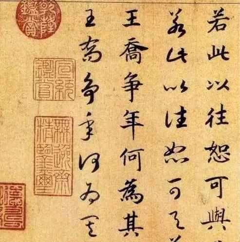 宋高宗为什么不救父兄
