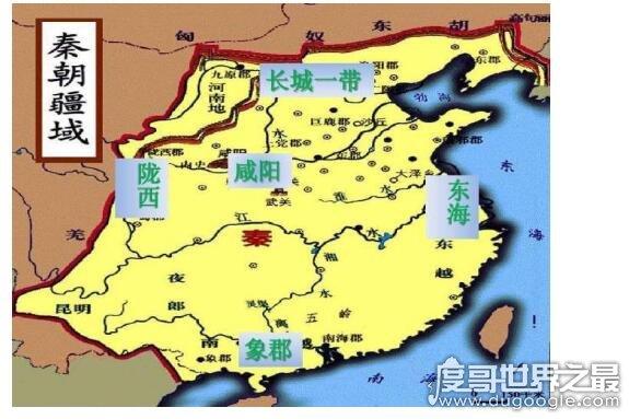 秦国在现在的哪个位置