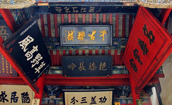 诸葛庐在哪里
