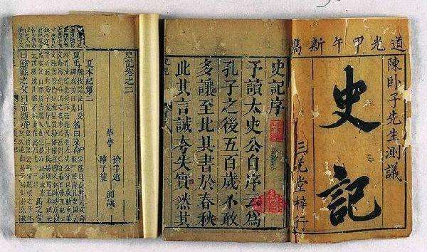 秦始皇让谁继承皇位