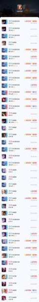 王者荣耀诸葛亮打野出装打法