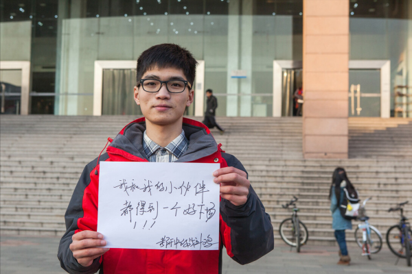 学历最高是什么学位