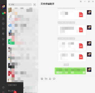 交接工作电脑如何把私人留存全部删除 正确清除电脑资料