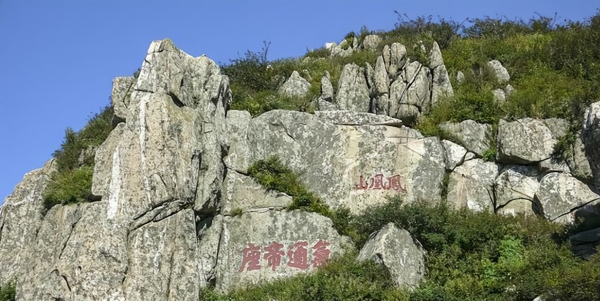 安徽黄山泰山哪个高