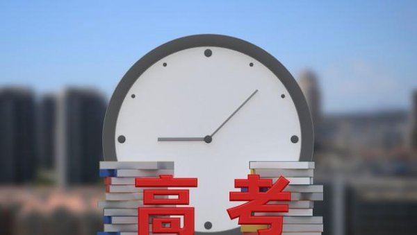 怎么填报志愿才能不滑档