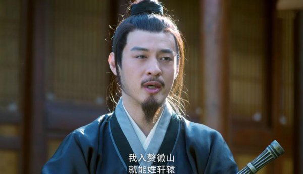 原著袁庭山最后怎么样了