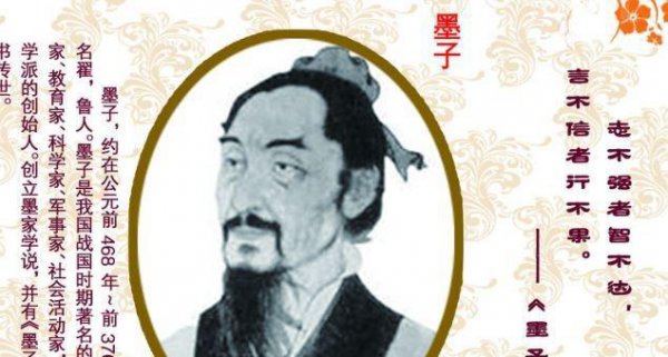 社会上三教九流指什么人群
