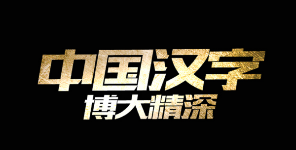 咏鹅作者是谁