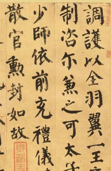 书法四大家是哪四位