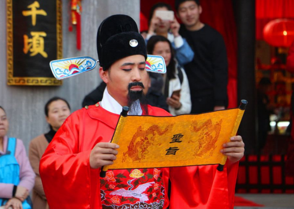 乘黄的寓意和象征