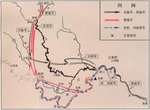 赤壁之战在什么时间发生的