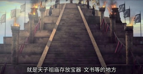 成都为什么叫天府