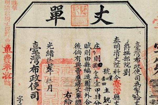 右布政使相当于现在什么官