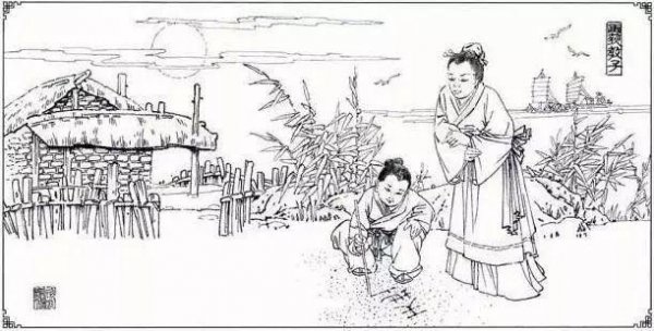 欧母画荻是什么意思