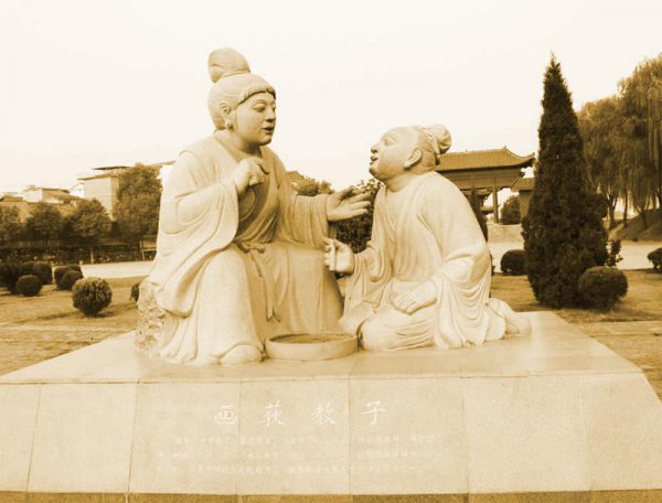 欧母画荻是什么意思