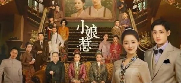 杨志刚与郭靖宇的关系如何