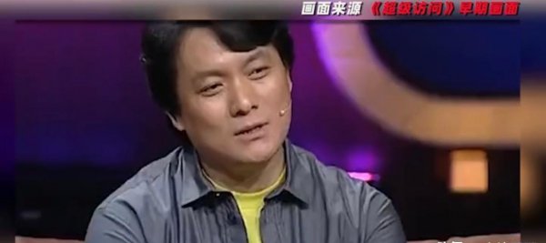 杨志刚与郭靖宇的关系如何
