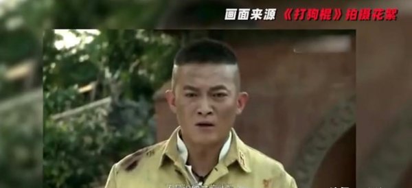 杨志刚与郭靖宇的关系如何