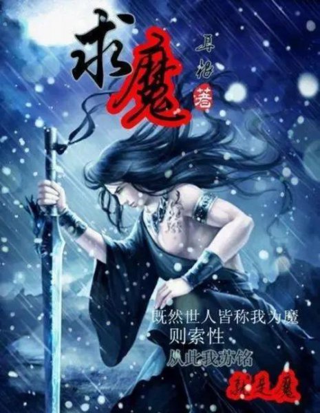 已完结十大公认最好看的小说