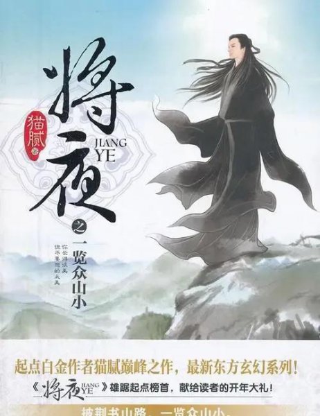 已完结十大公认最好看的小说
