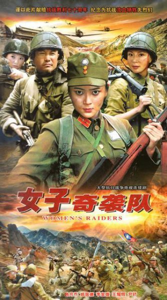 以女性为主角的谍战剧盘点
