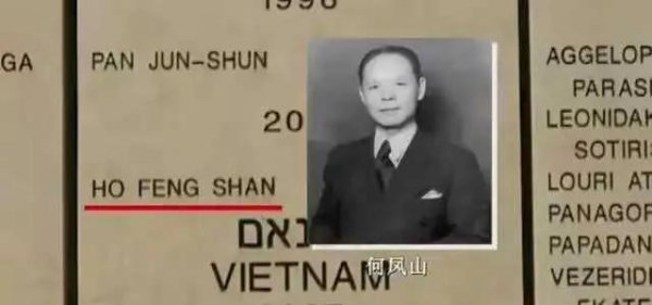以色列海拔高度是多少