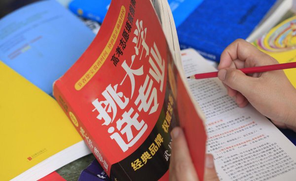 长沙民政学院是大专还是本科