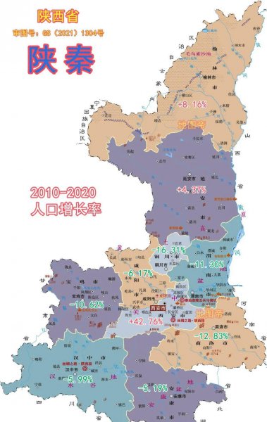 陕西省面积多少平方公里