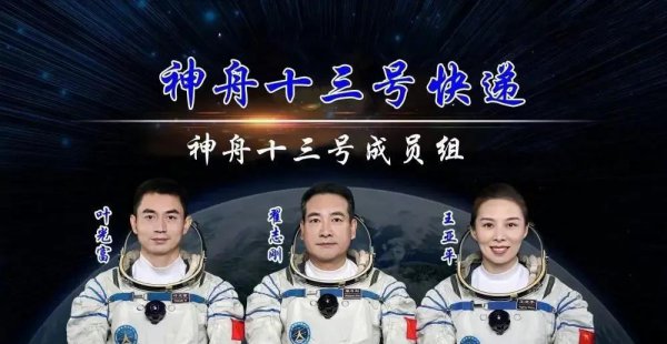酒泉卫星发射中心在哪个省份