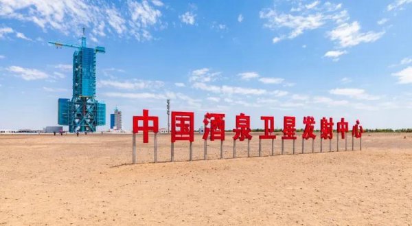 酒泉卫星发射中心在哪个省份