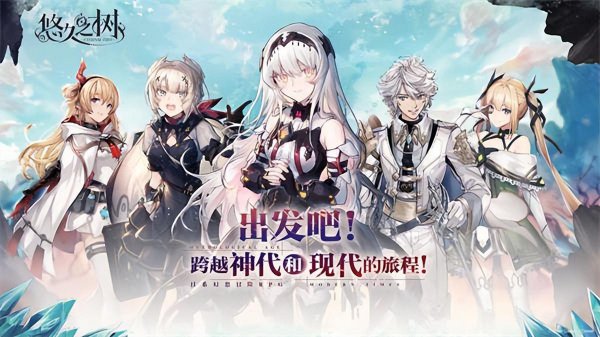 好玩的养成类手游排行榜2