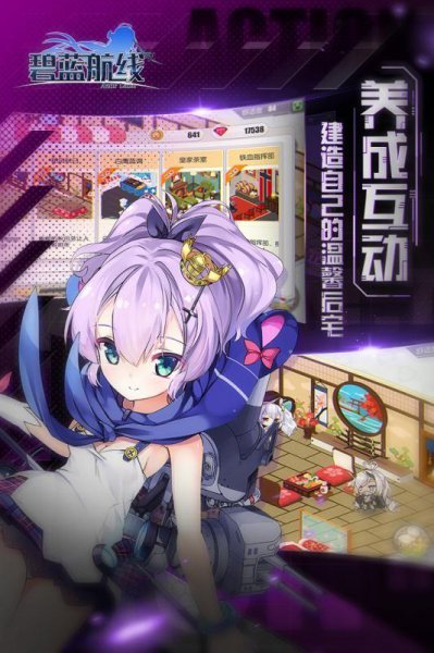 好玩的养成类手游排行榜2