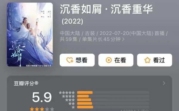 杨紫成毅主演的电视剧叫什么名字