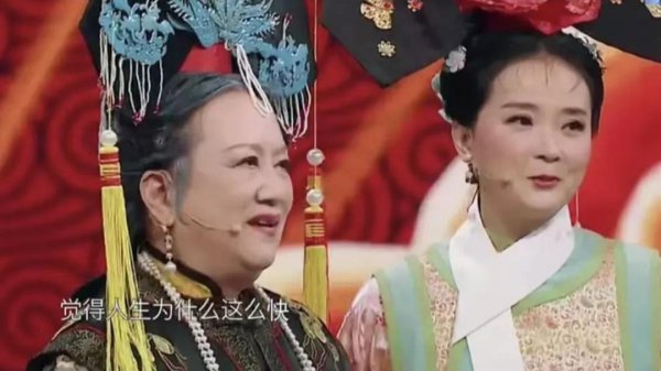晴格格王艳简介