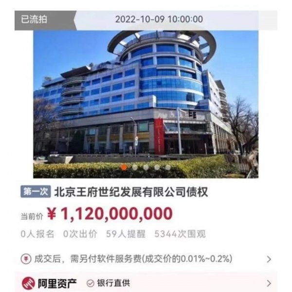 晴格格王艳简介