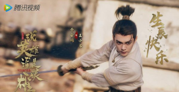 说英雄谁是英雄战力排行榜