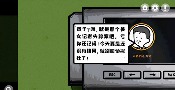 房间的秘密第一关攻略图解