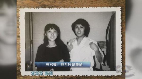 红楼梦贾琏的扮演者叫什么名字