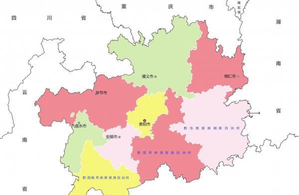 贵州的简称怎么读