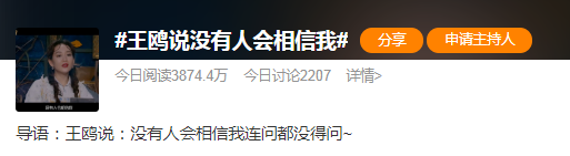 夜光剧本事件是什么意思