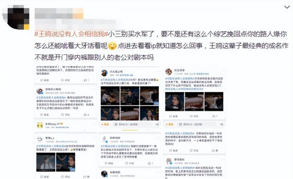 夜光剧本事件是什么意思
