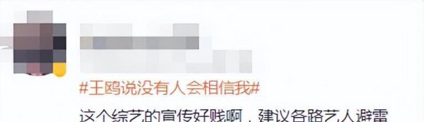 夜光剧本事件是什么意思