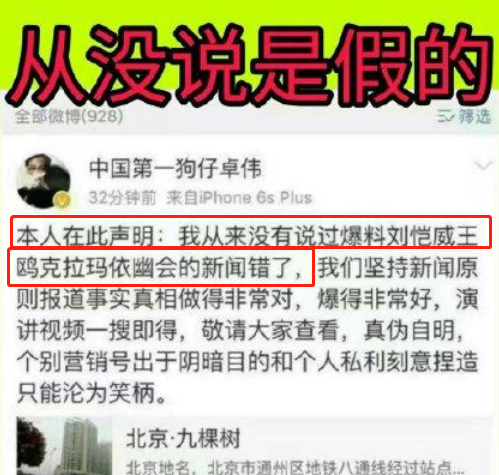 夜光剧本事件是什么意思